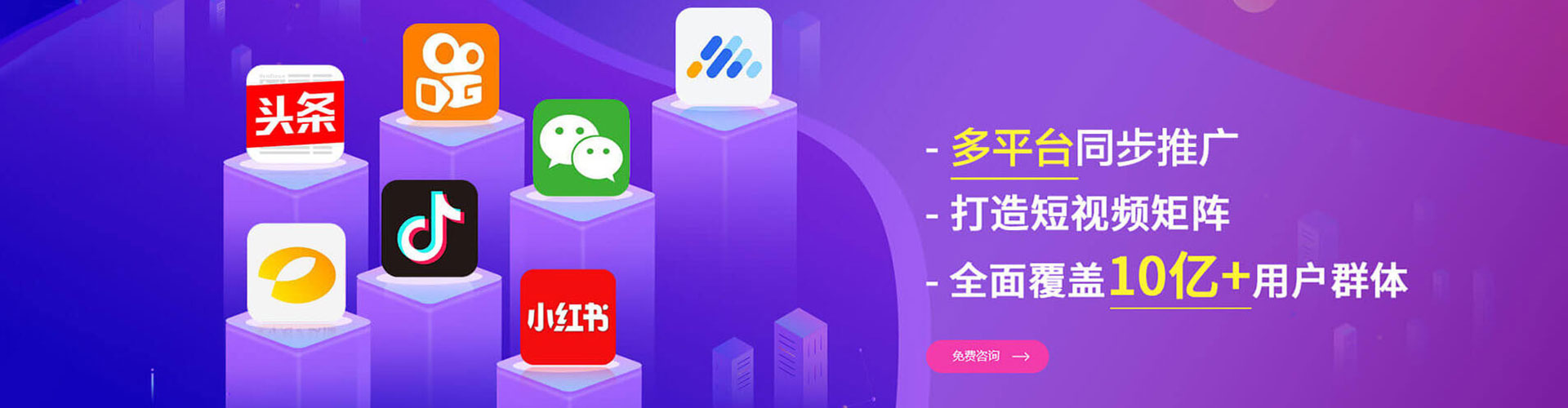 费县百度竞价