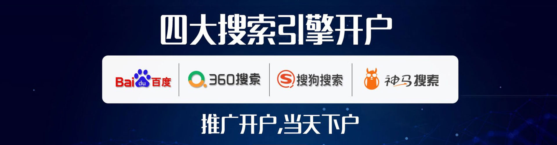 费县竞价代运营